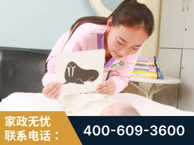 子长-家事无忧