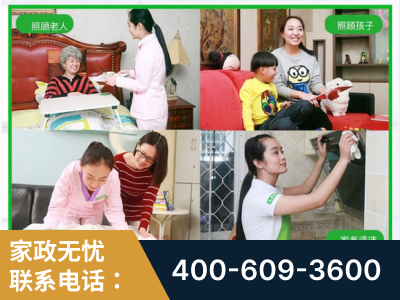 子长-企业展示图